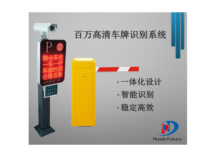 車輛管理系統