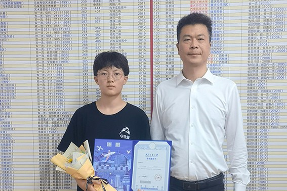 南陽市今生金藝術培訓學校2022屆學生蘇盟婷考入西北工業大學