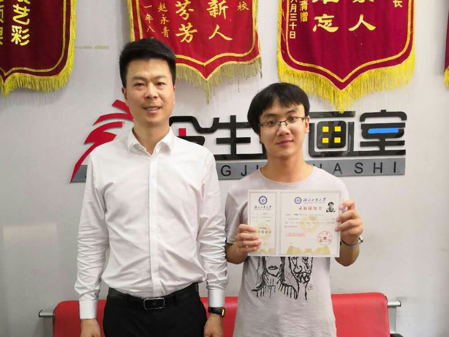南陽市今生金藝術培訓學校2018屆學生楊卓松考入湖南工業大學